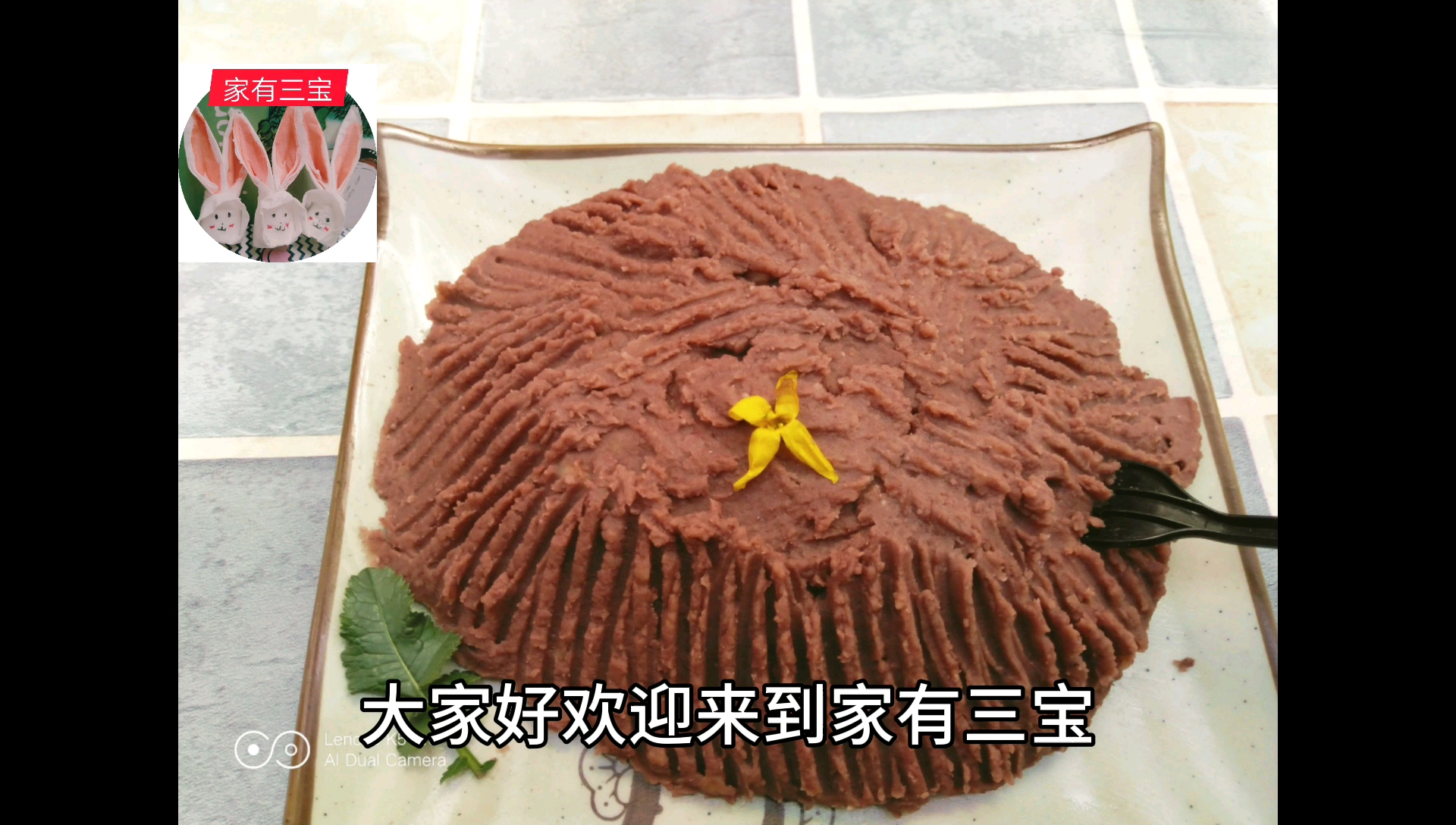 教你在家自制的红豆沙,香甜细腻无比,配方比例全程讲解