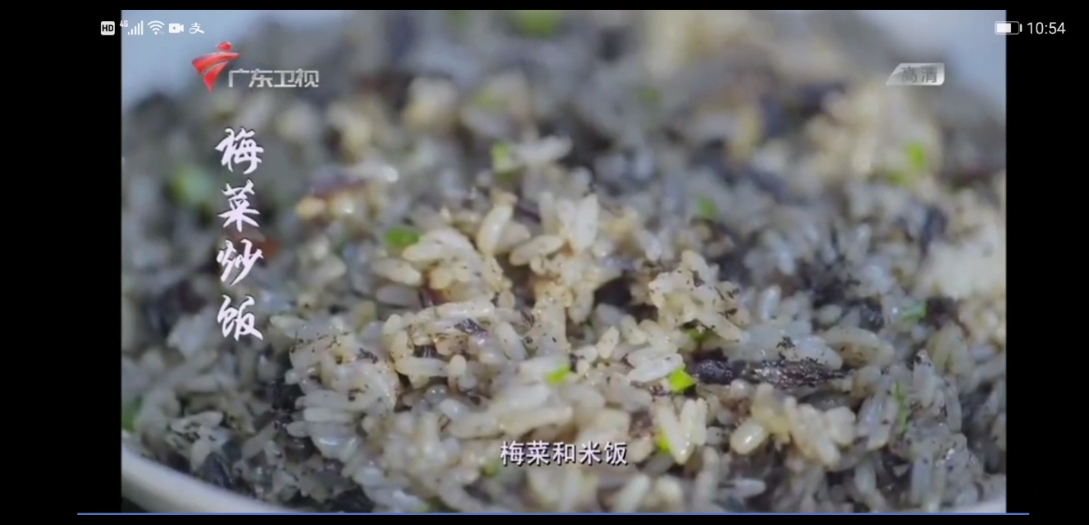 梅菜炒饭～客家美食