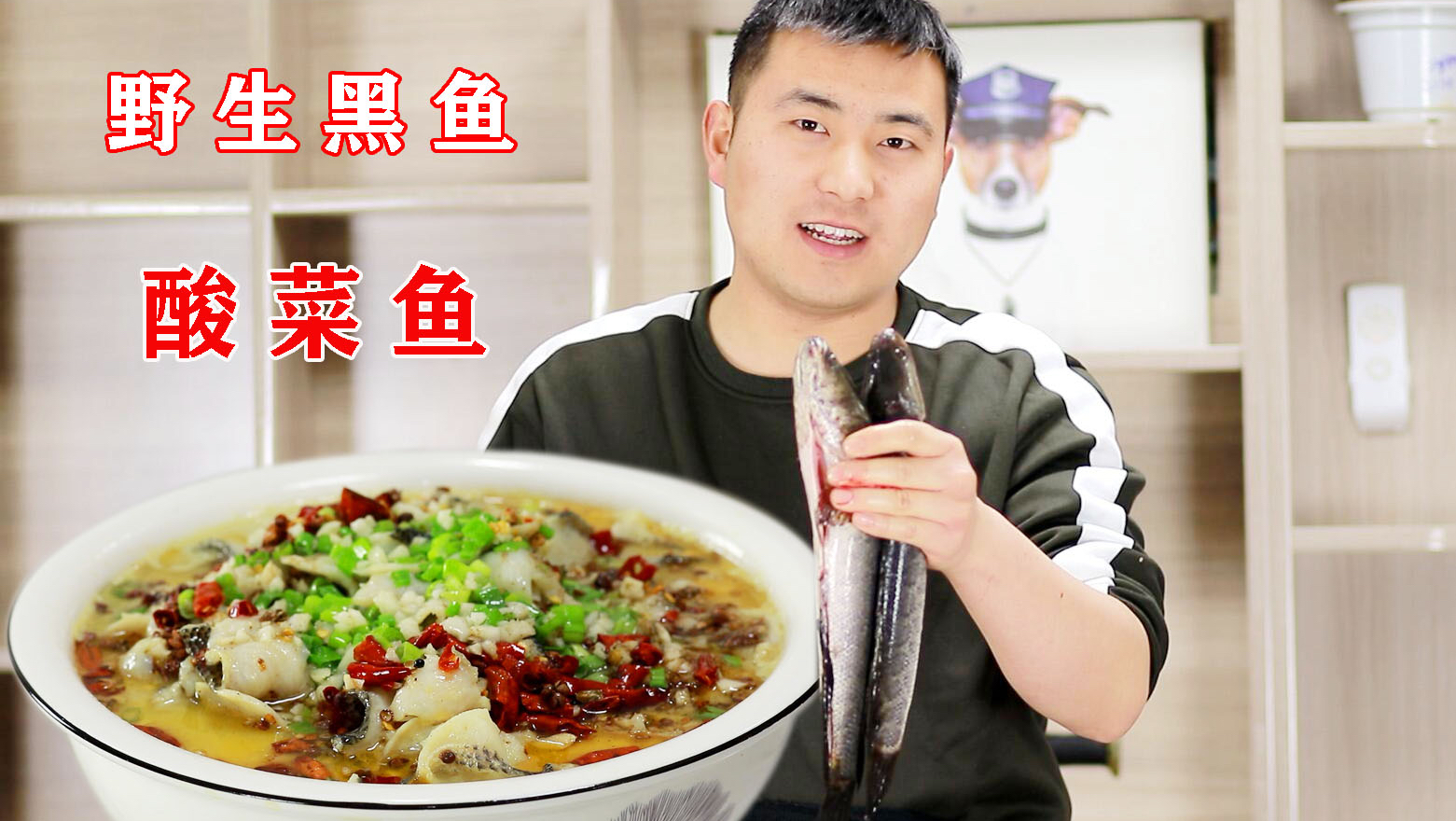 野生黑鱼做酸菜鱼,第一步很重要,大多数人都不知道的秘诀