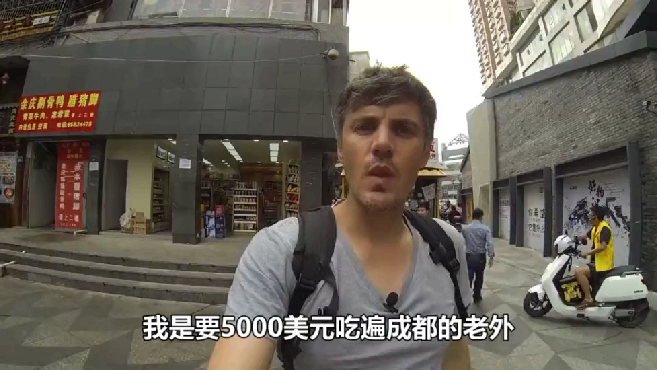 中国包子vs美国汉堡