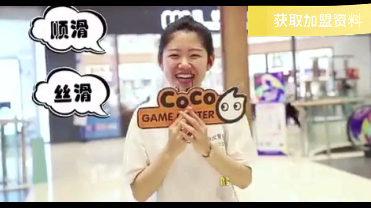 coco都可奶茶这么火爆,安排一家奶茶店必然赚钱!coco奶茶加盟费