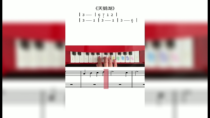 养娃才知道当宝妈是要会弹钢琴的!跟我学,7天学会天鹅湖