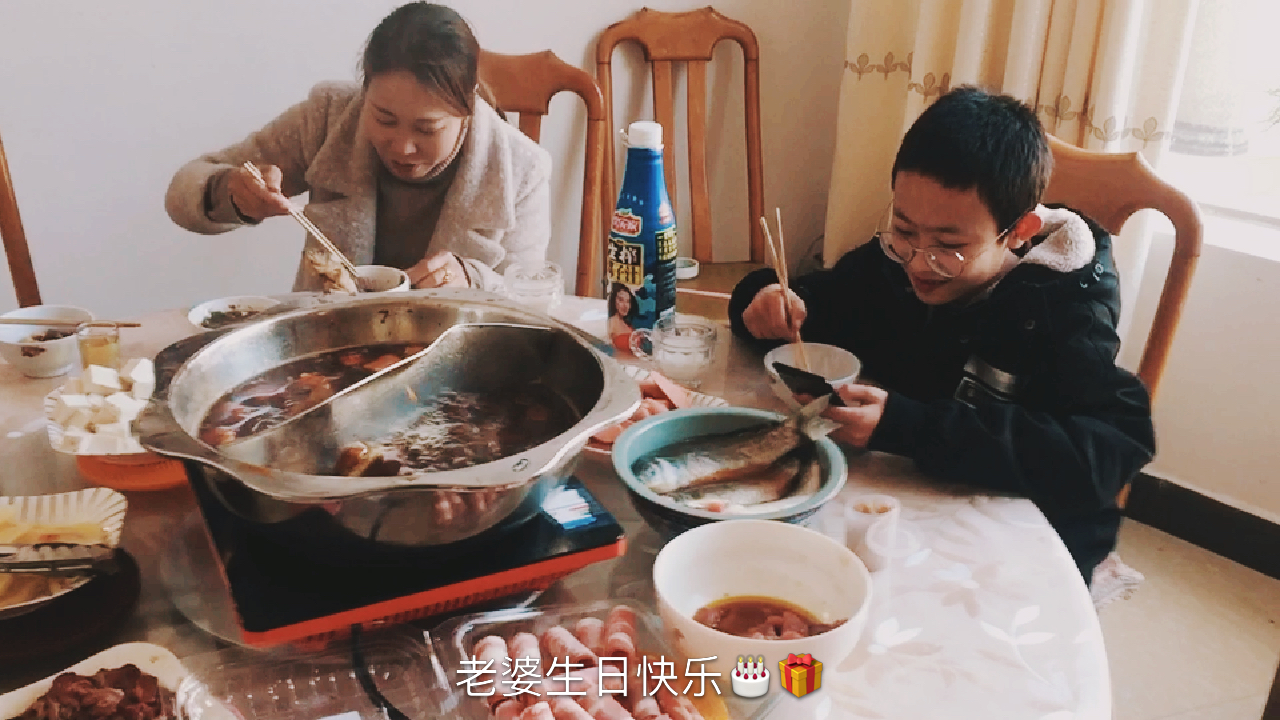 2020年正月二十六日老婆生日快乐