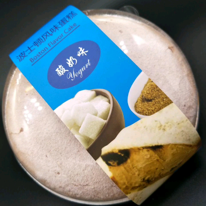 店内热销波士顿酸奶蛋糕蓝麦视频课