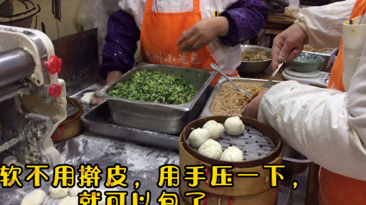 10年早餐店老板,分享杭州小笼包的具体做法,简单易学