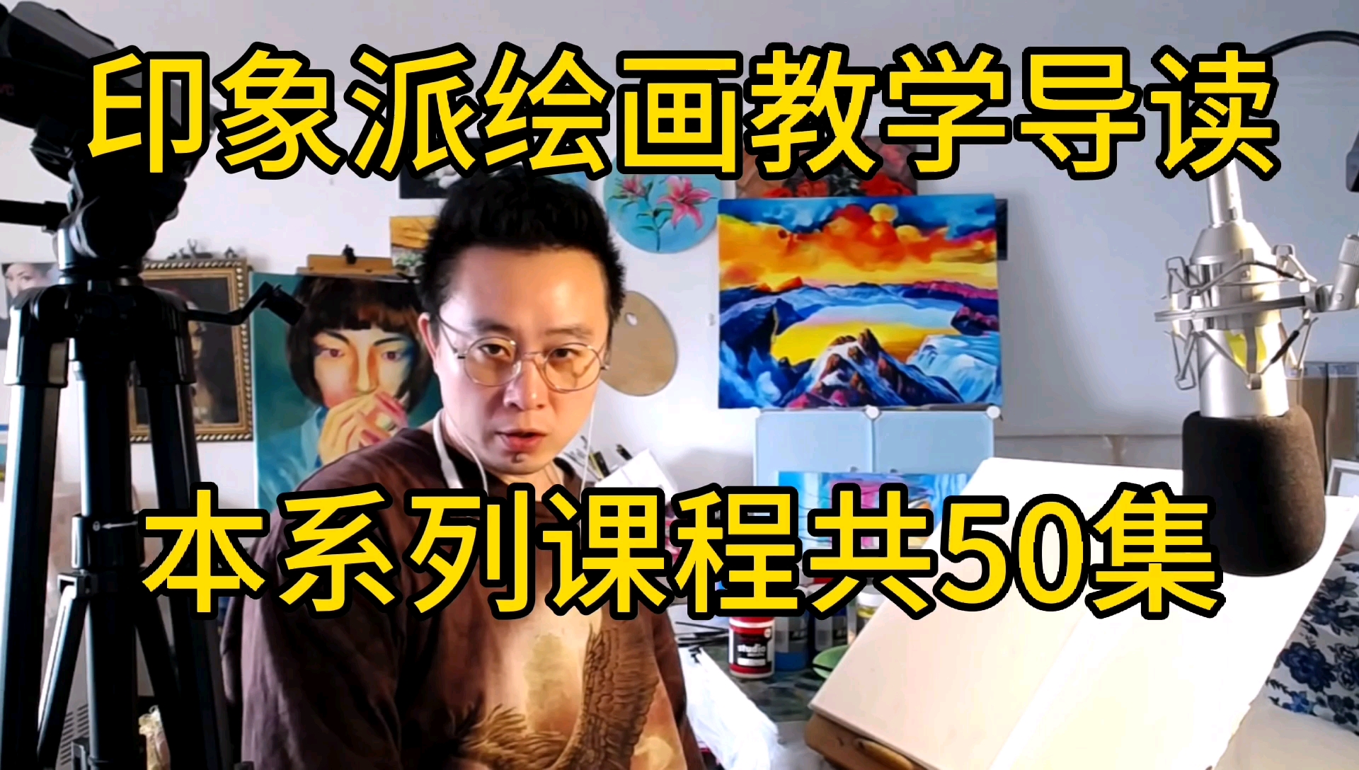 春季适合写生画画,最好用印象派,完成春天的记忆