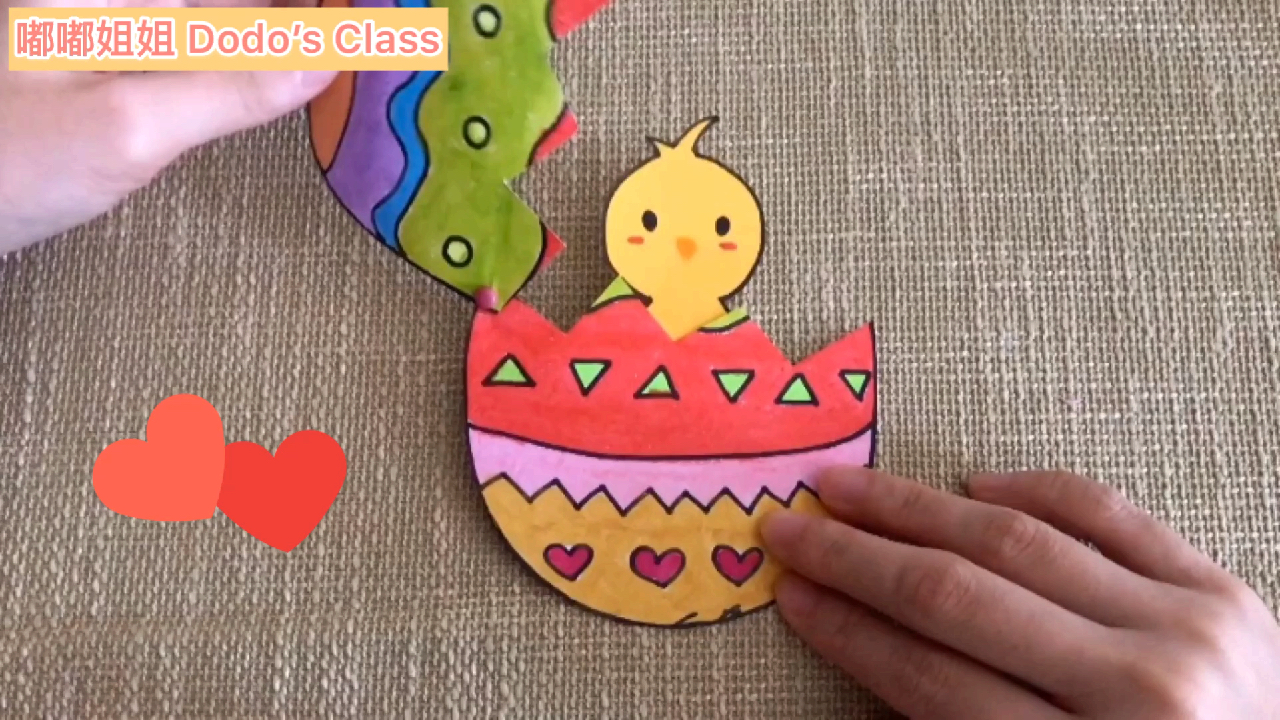 复活节破壳小鸡手工制作