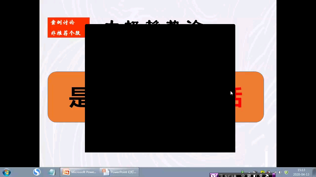 投资如何做到“我命由我不由天”