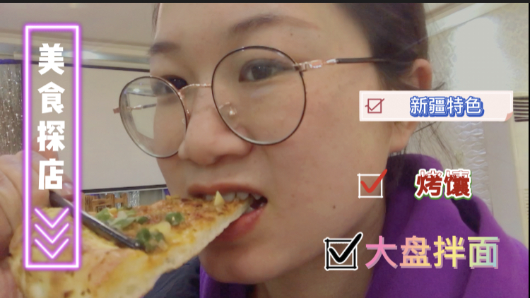 美食探店——火焰木炭烧烤海鲜,头一次吃烤馕有点硬,味道还可以