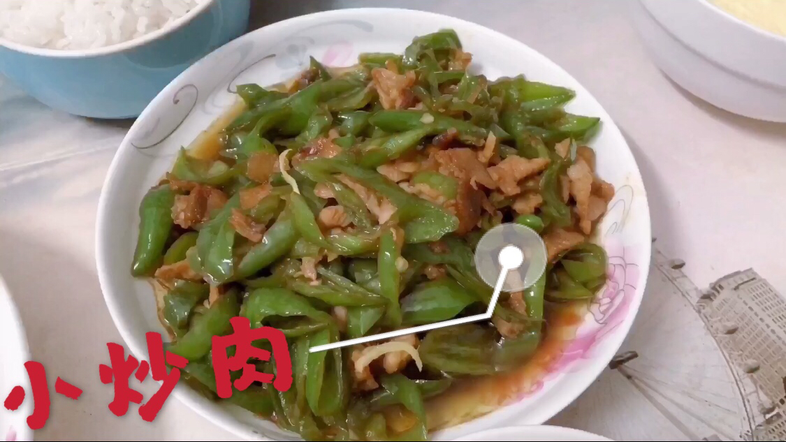 湖南正宗小炒肉,咸鲜香辣,下饭神器,步骤清晰,一看就会!