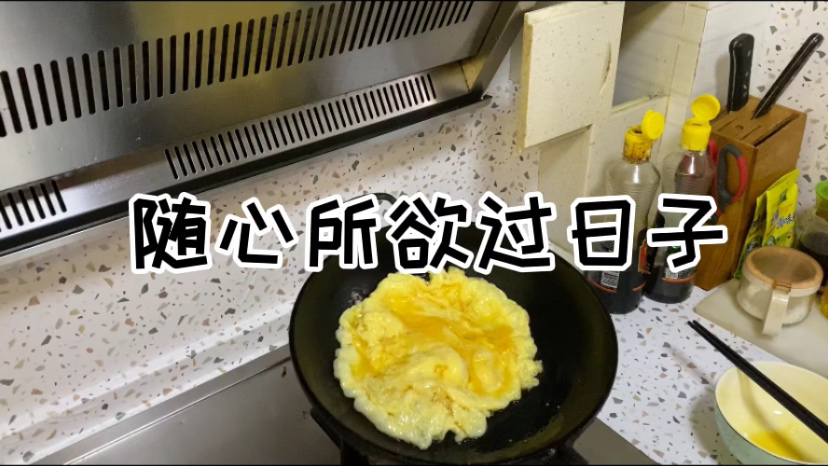 随心所欲过日子,一锅韭菜鸡蛋面解决一家人的晚饭,,省事儿