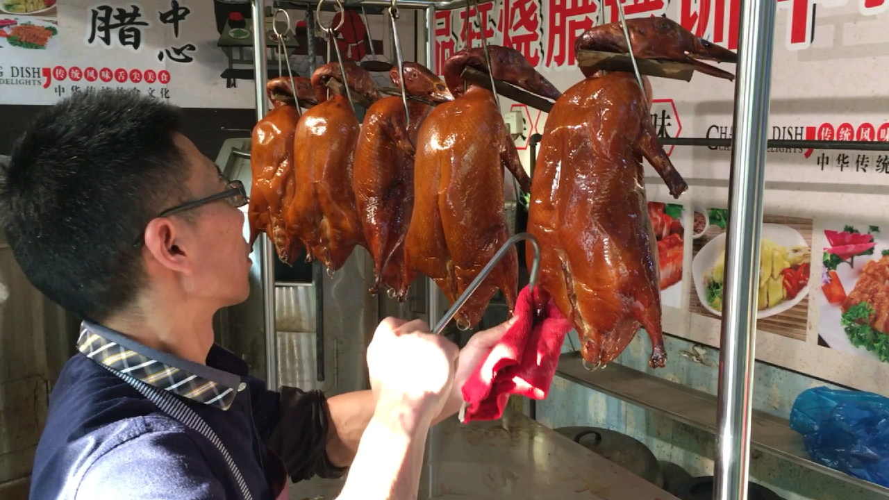 品轩烧腊|烧腊培训 广东烧鸭 脆皮烧鸭制作流程分享