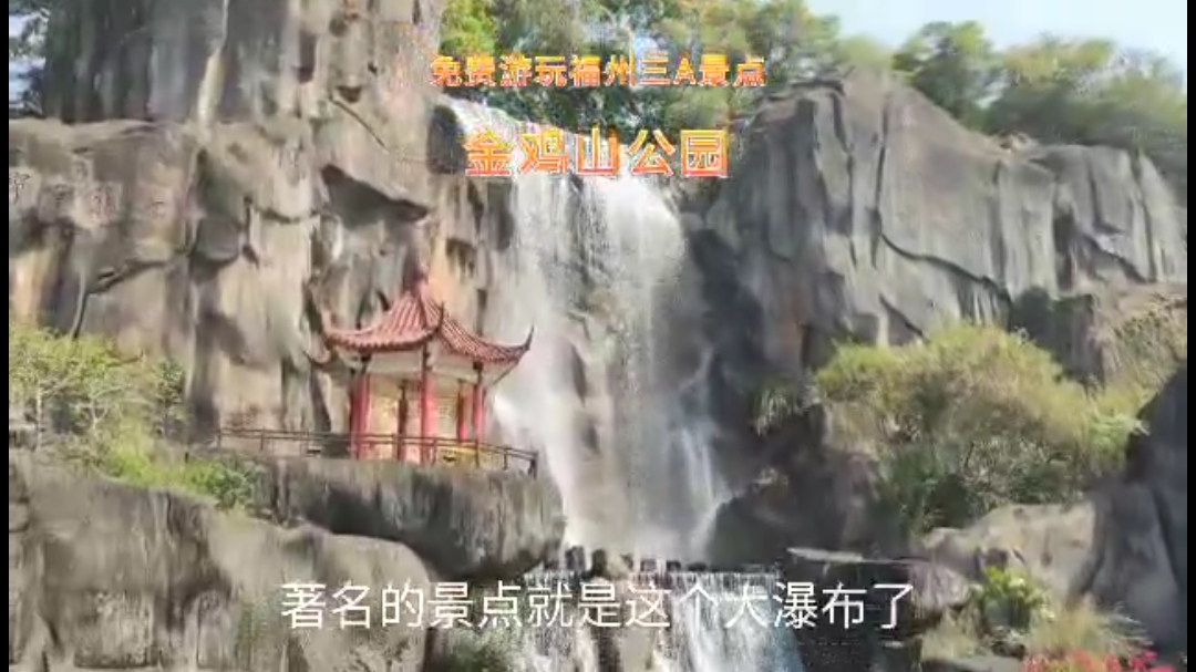 藏在市中心的3A景区,空气清新,瀑布彩虹桥是亮点