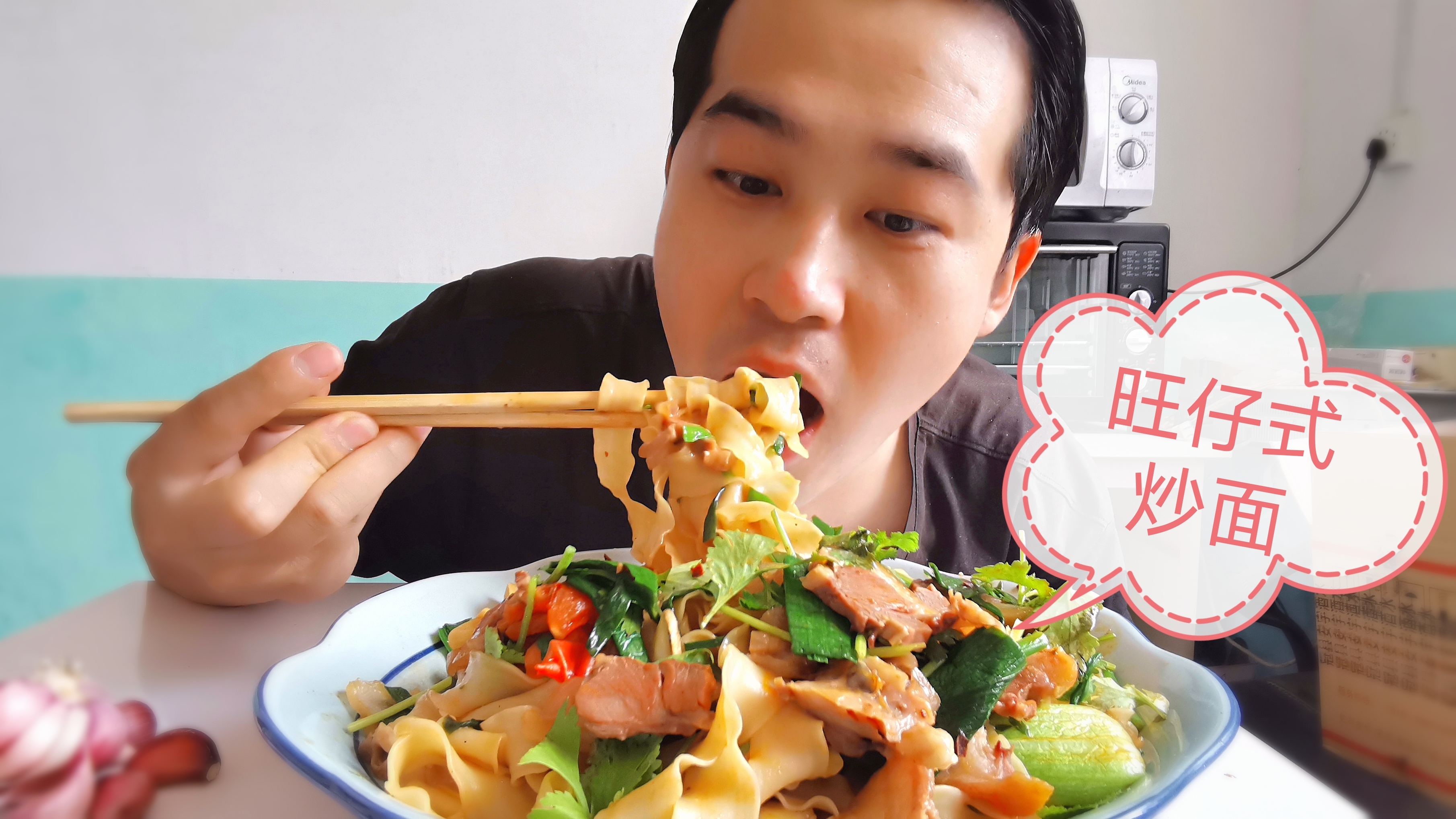 旺仔式炒面,教程拿走不用谢!贼香!贼下饭!