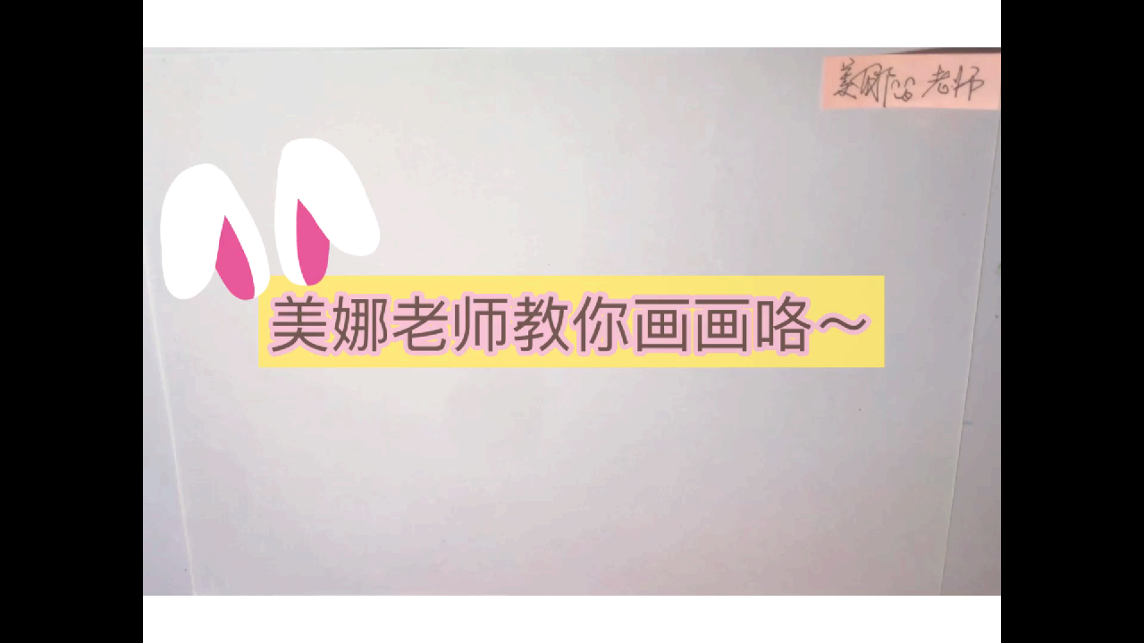 美娜爱画画～哇,是,小黄人