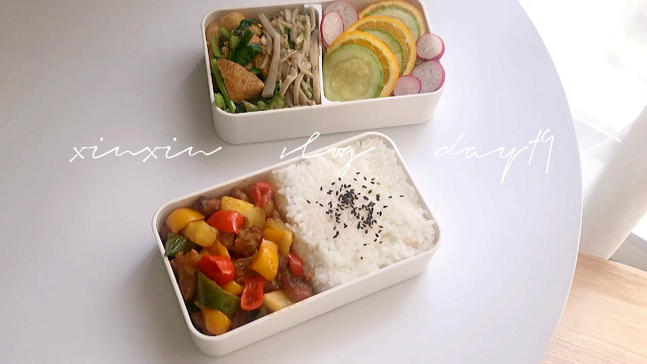 便当食谱,渐渐入夏吃口爽口的菠萝咕咾肉下饭爽口一口清新