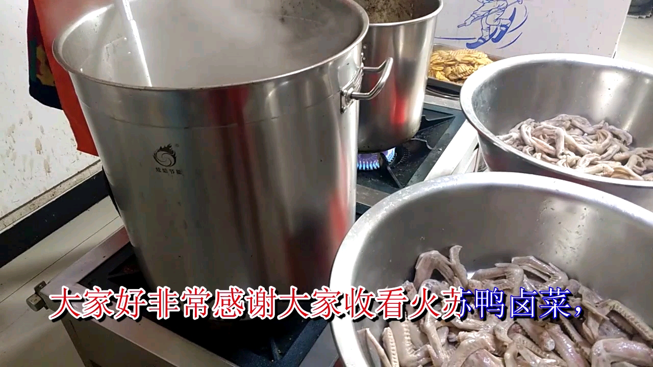 做卤菜20年的老师傅告诉你川味卤菜,卤水时间怎么控制