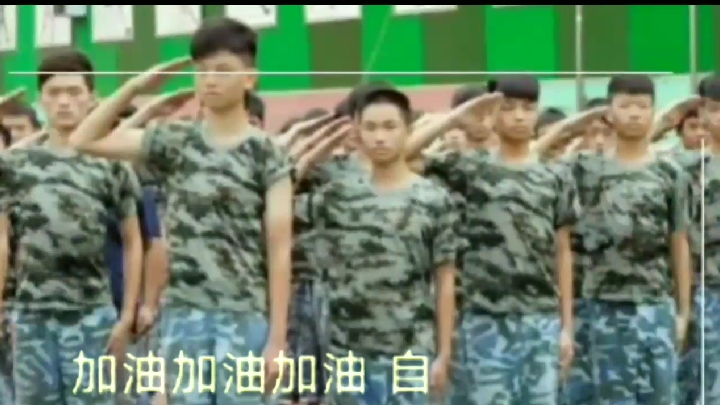 为中考的同学加油!