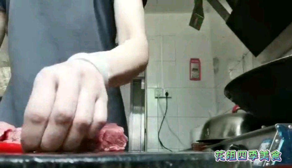 田园家常小炒牛肉