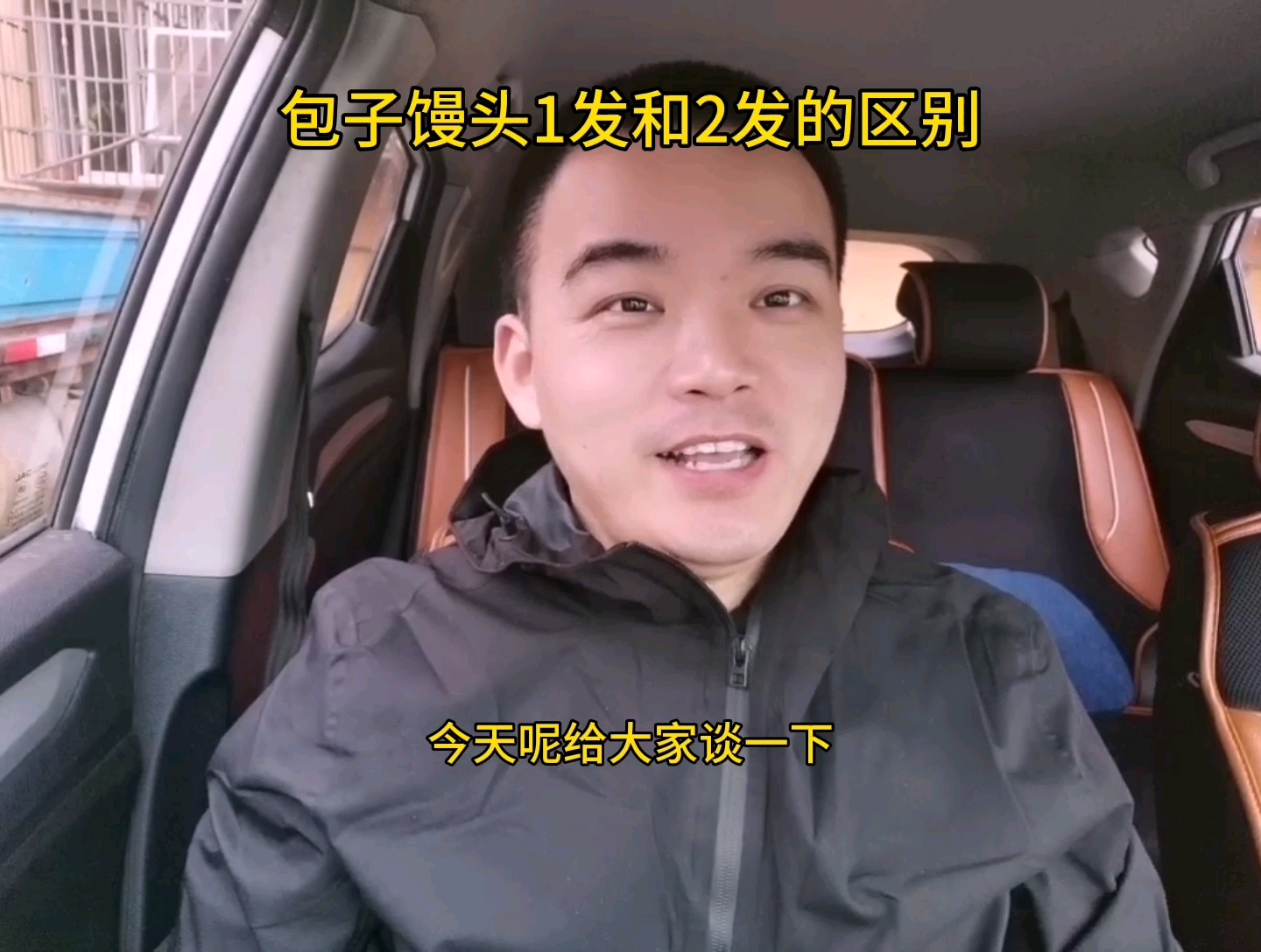 果蔬卡通包,包子馒头1发和2发的区别