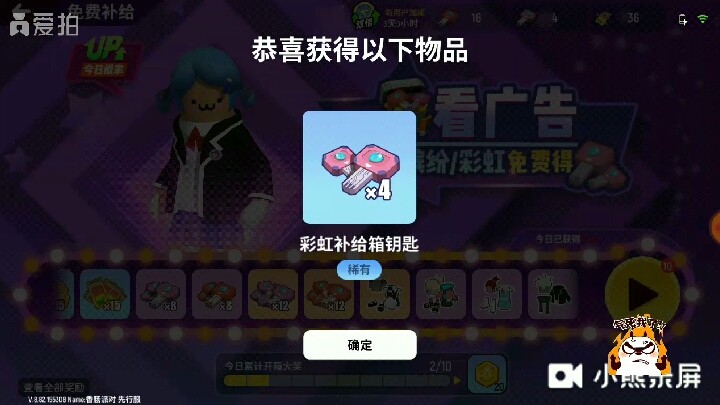 香肠派对先行服:连个皮肤都不给,T^T