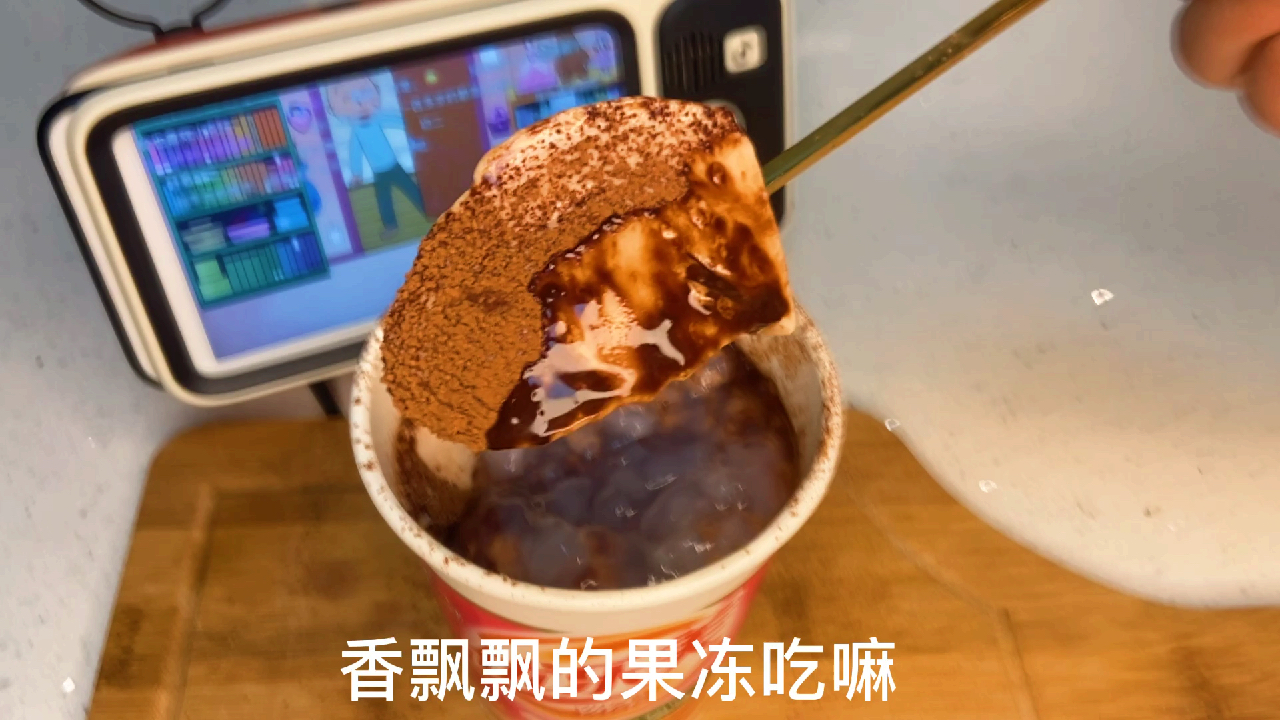 香飘飘果冻吃过吗,比奶茶好喝哦