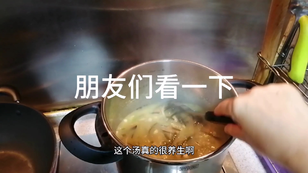 春季谷雨节气清补汤—海带配黄豆芽虾皮玉米粉,鲜味无比!好喝!