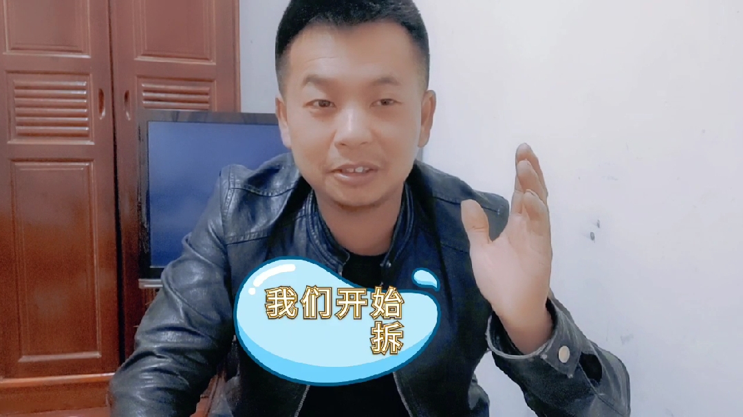 农村小伙在网上买了一大包菌种,哈哈我来教大家种鸡腿菇,超简单