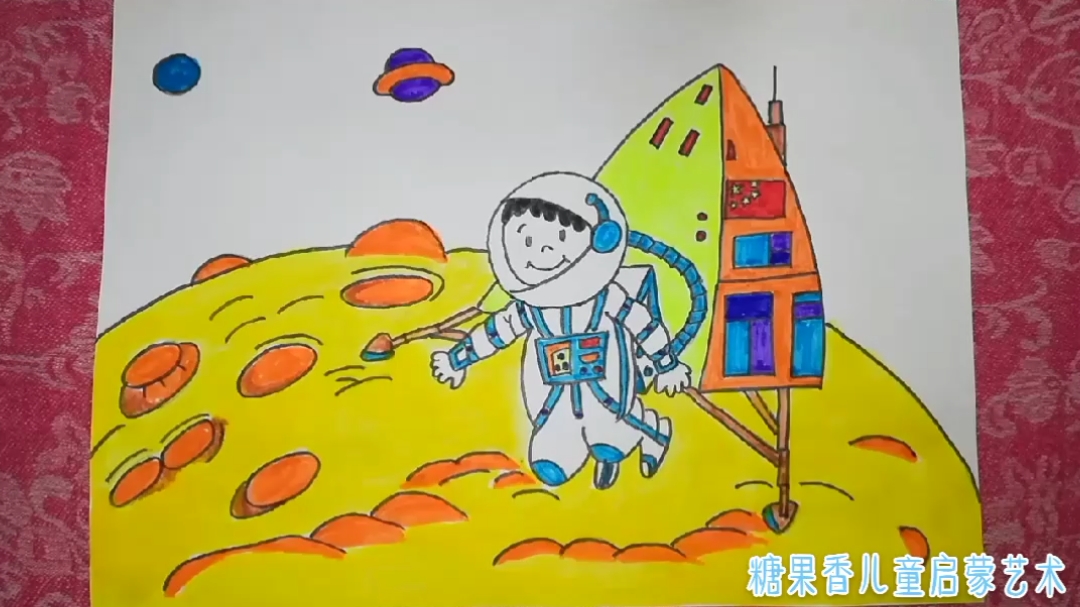 创意儿童画《登月》简笔画漫画卡通动漫宝宝学画画绘画太空月球