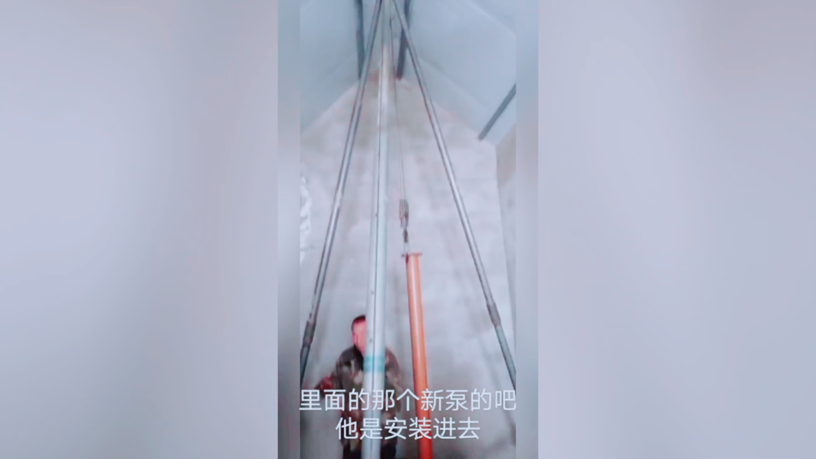 潜水泵的改造与安装4.24