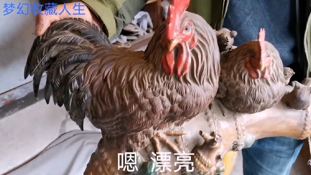 乡下大叔家名家雕塑瓷七只鸡要价15000,这鸡的眼神跟活的一样