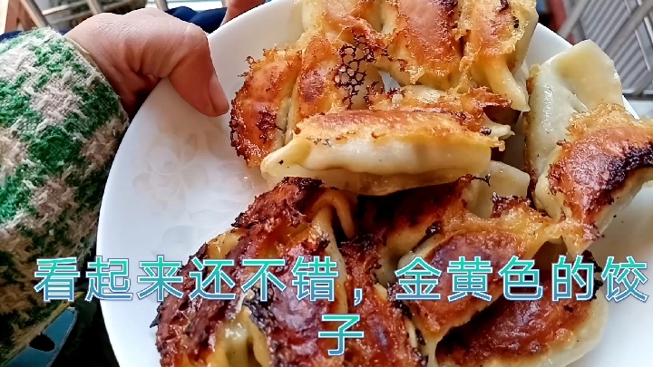 用速冻饺子做生煎饺子,耗时30分钟,香脆好吃的锅贴饺子出炉啦