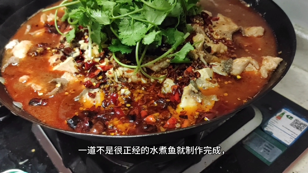 不如吃鱼系列:重庆特色美食水煮鱼,麻辣入味一人一条完全不够啊