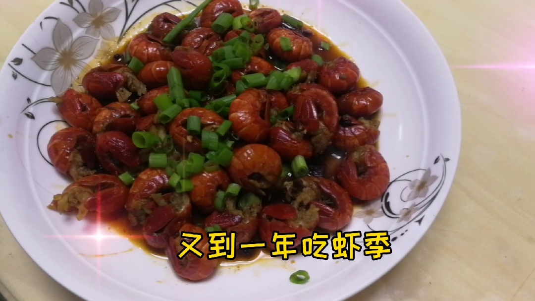 第一次网购虾尾,品尝后味道比预想的好多了