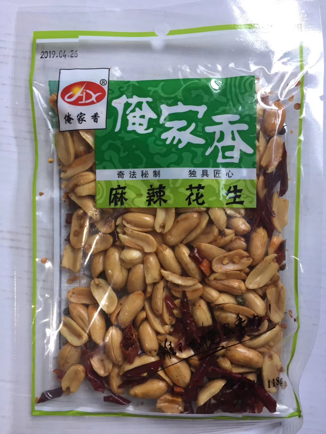 各种克数花生米,248克枣,110克烤肠,麦派