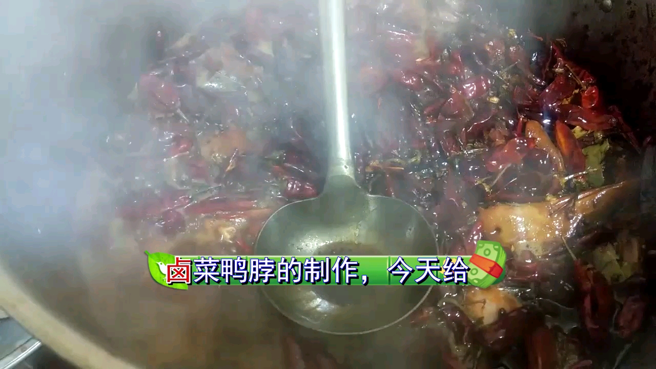 想吃又不知道香辣鸭脖怎么做,农村小伙偷偷告诉你师傅的配方