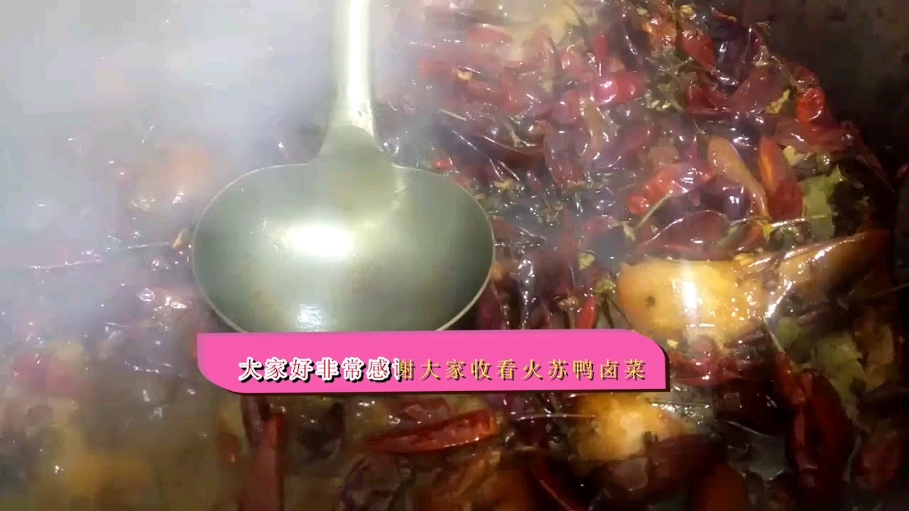 做卤味15年的厨师教你最万能的卤水秘方,干净又实惠,值得收藏~