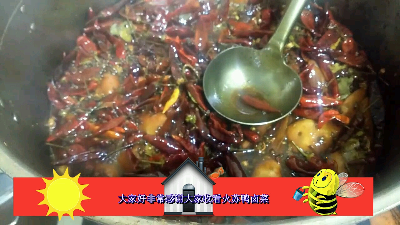 实体店卤菜培训多少钱能学?卤味摊老板告诉你做好吃的卤菜配料