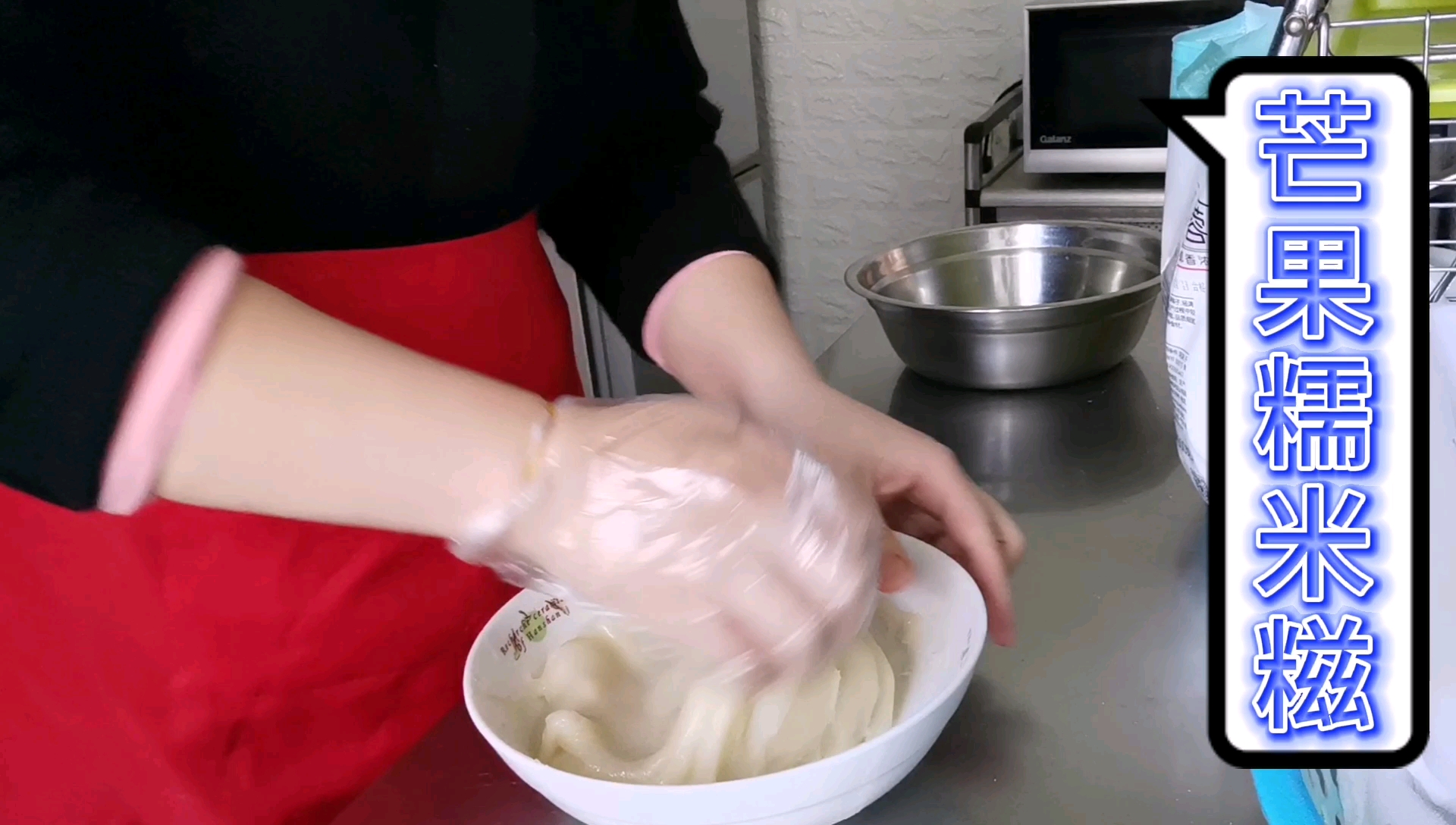 人见人爱的芒果糯米糍粑