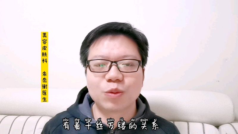 朱岳衡告诉你为什么后背也会长痘痘