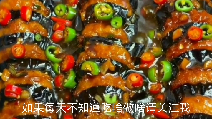 正经的鱼鳞茄子,就是下饭