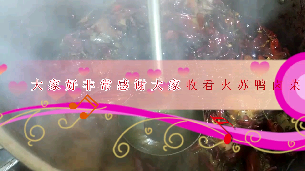 制作简单的卤肉做法,靠它月入十几万!