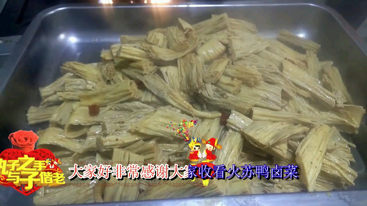 操作简单的卤肉做法,靠它月入十几万!