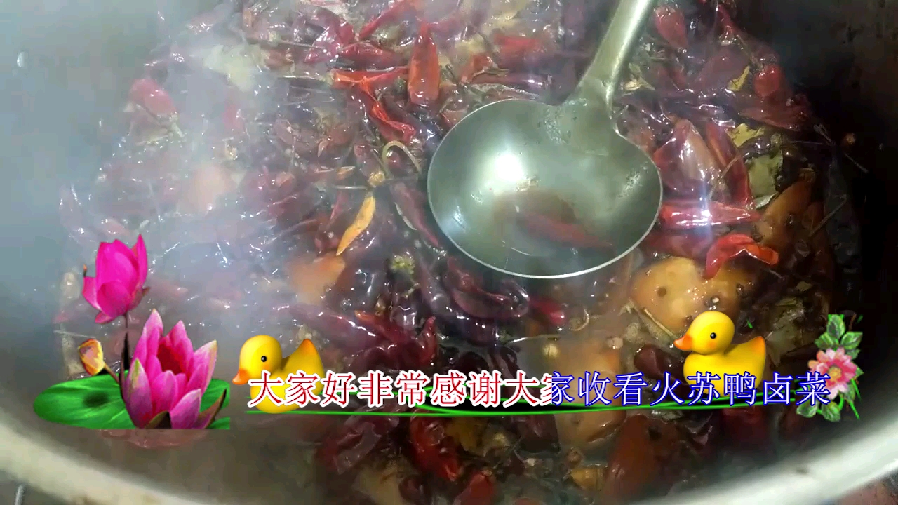 正宗卤菜技术培训去哪里啊?卤菜师傅告诉你做好吃的卤菜配料
