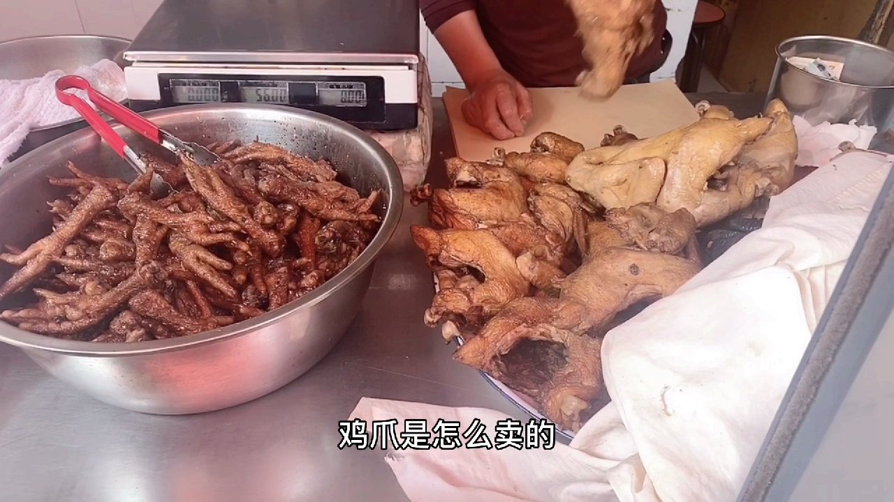 郑州经营几代人的烧鸡老店,地方不大味道不错