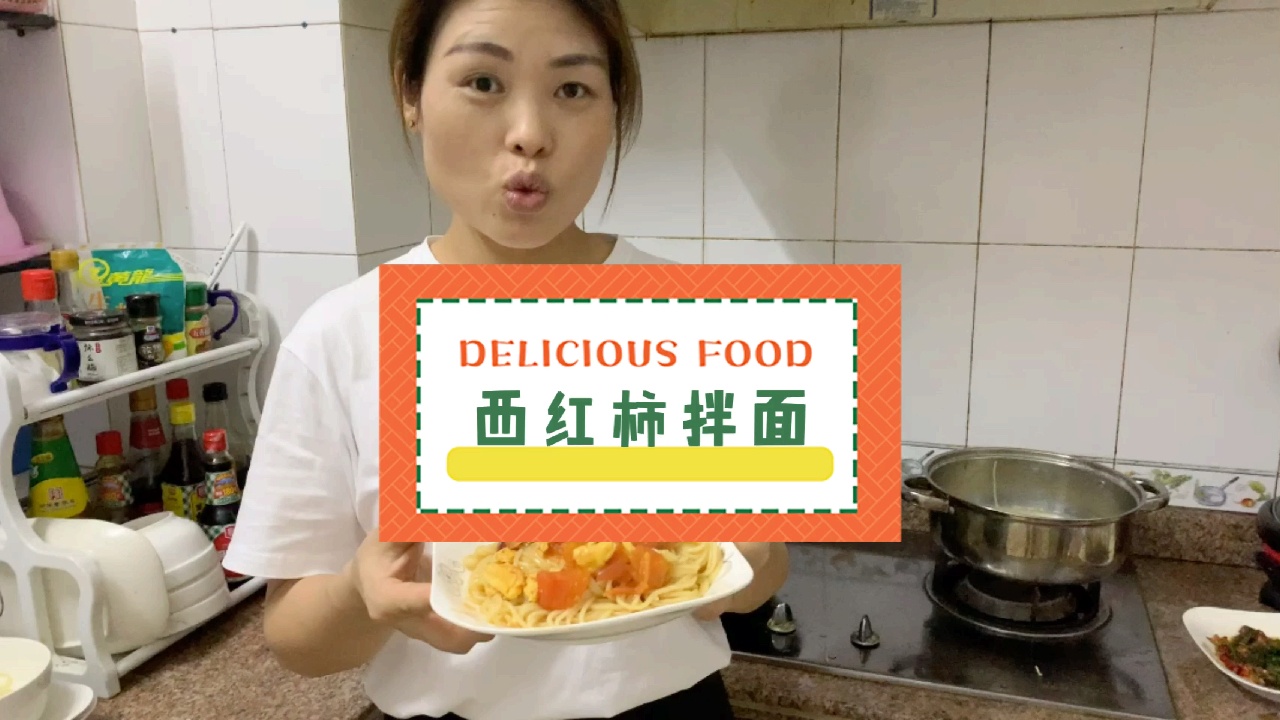 今天休息,来个简单又好吃的鸡蛋拌面,喜欢的可以点赞评论哦