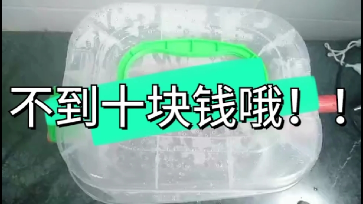 不到十块钱教你制作鱼缸上滤滴流盒