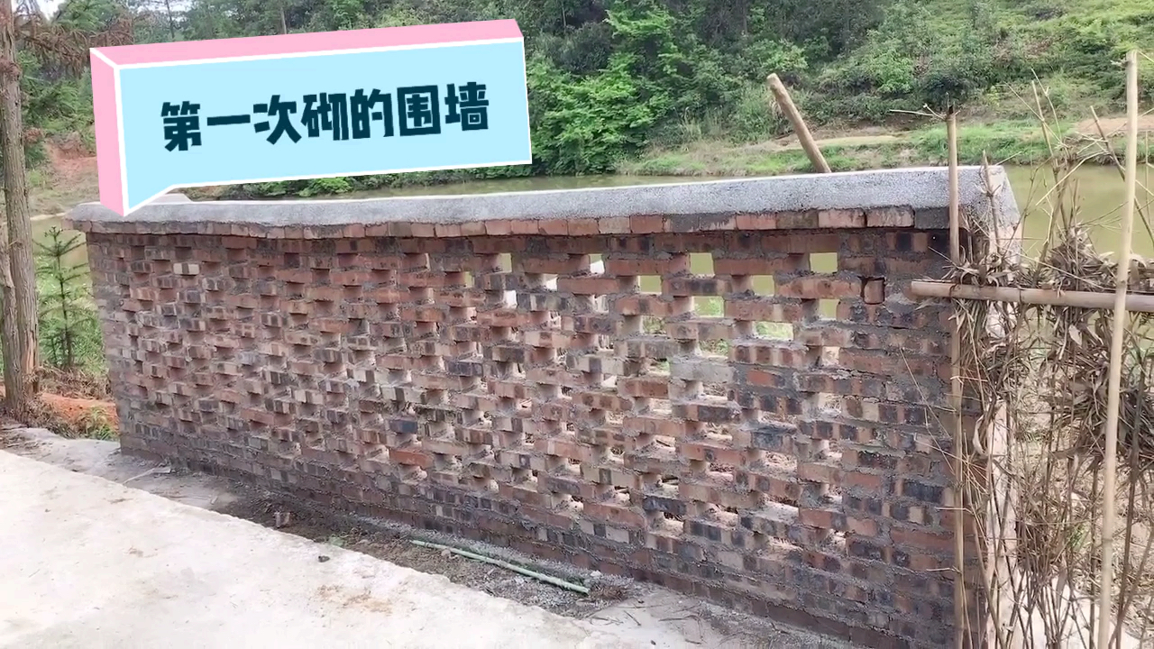 小伙第一次在家砌砖围菜园围墙,看看他围得怎么样吧!