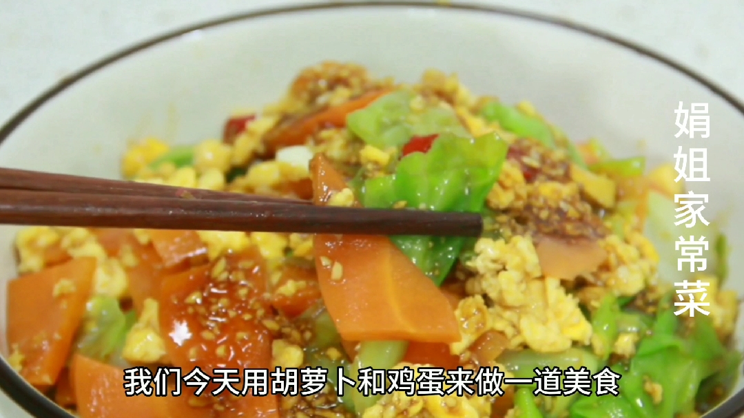胡萝卜用油炒等于白吃,教你正确吃法:减肥瘦身 增补气血