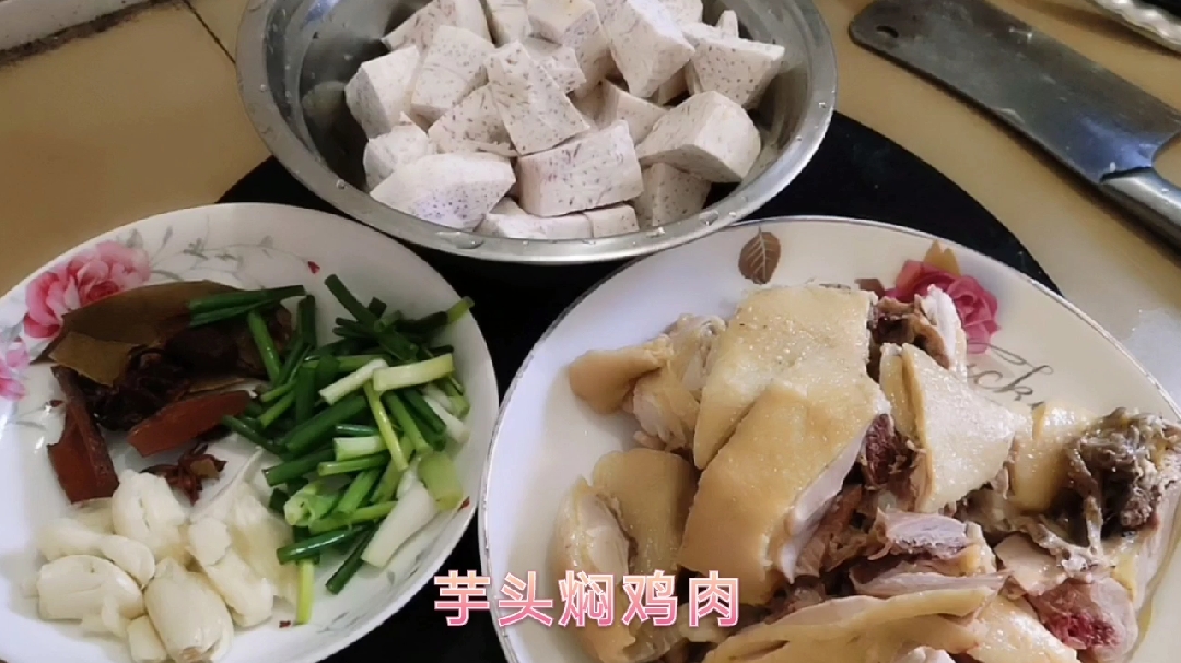 今天做一道芋头焖鸡肉拿去医院给我老公吃,看这父仔俩吃的多香